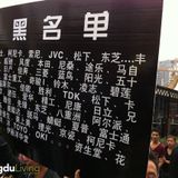 MixinChengdu