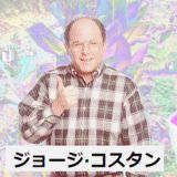 Cup of Bedlam :: Episode 46̹̪̪͉̒̏͆̌̋́ͣͅͅ ̦̹̩͓̏ͣ̐̆ͧ͛̋͞:ͪ̓̍:: ̡̳ͧ̍̒̌Hyper̷͂́ͅmall Delux̭͎̠̘̙̞̊̒͗̄̃̔e̊ͣ