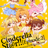 Cinderella St@r!! Episode.2 (2015/9/23 @渋谷nagomix) DJMIX