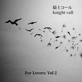 For Lovers Vol: 2
