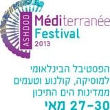 Iyar (FyahKeepa) @ Festival Mediterranee in Ashdod - Part 4 | 29.5.13