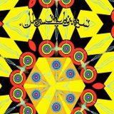 Men In Burka // Chemical War Mix