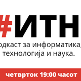 ITN Podcast E02