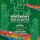 岸 眞衣子 ~ yuh&friends @ nesia.14th birthday party‼️ (2015/12/22)