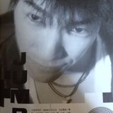 DJ JUMBO 1991.2.22 KISS MINT KISS FM 802 MIX IS SOMETHING SPECIAL