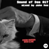 Sound of Dos #17