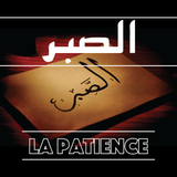 La patience
