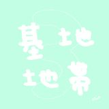 Kichichitaiclub3