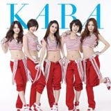 Kara Best Hit Dance Mix