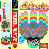 Pakapi Records Mixtape for International Tapes