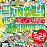 30代でないと15周年 THE DIVA BEST10