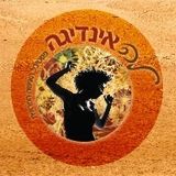 Feminine Tribal Beats (La Indiga Festival)