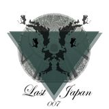 Subliminal Sessions Exclusive Mix 007 - Last Japan