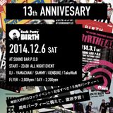 BIRTH Vol.157 (Dec.6,2014)