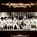 Chinese Man Records~ The Groove Sessions Mix