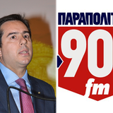 2015_06_18_mitarakis_parapolitikafm