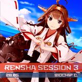 Biochip C. - Rensha Session 3 (May 2015)