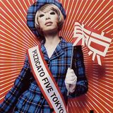 EM Presents Shibuya-Kei DJSet by EclecticaMusica