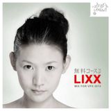 Lixx - Mix For VPX 2014
