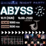 10/11@Ammona ABYSS MIX