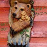 Bread&Butter - GET OUT