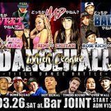 26.MAR.2016 DANCEHAL vol.2 @JOINT MUSIC BY HOT SIGNAL