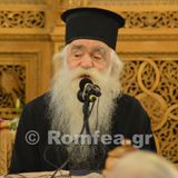 Ομιλία π. Ανανία Κουστένη με θέμα: ''Το πρωτείο της Αγάπης''