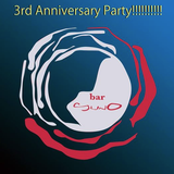 bar suno 3rd anniversary ambient mix