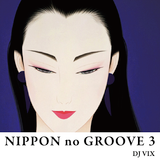 NIPPON no GROOVE 3
