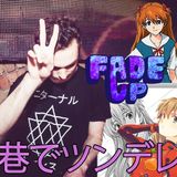 Fade Up Mixtape #43 :: Tomb Boss
