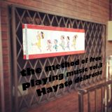 the method of free playing music vol.3