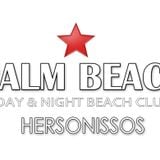 Lounge live saxophone mix by dj bello and Vladimir @Palm beach club hersonissos summer 2013