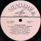 Melodiya
