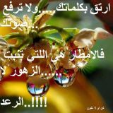 أصحاب الفيل مع تحيات عطاءالله