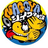DJマナティMIX 4(ディスコ&ソウル)