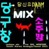 Undone Mix in Korea september 2015 = European treats meets streets sounds from Gwangju & Seoul