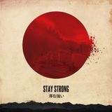 Stay Strong Japan mix by Eric Tchaikovsky