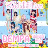 DEMPA BiriBiri-Mix