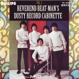 REVEREND BEAT-MAN'S DUSTY RECORD CABINET VOL3