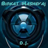ULTRA MUSIC 00 Todá Rabá Hashem (Plane) - Birkat Hashevaj Dj Feat Djkairos