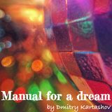 Manual for a Dream