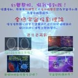 5生5熟超心理 第六集 第一和第二節 Parapsychology in Medium Raw ep06 section 1-2