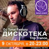 I-Soul Discoteque MiX