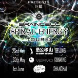 GoaProductions Live 007: Braincell Direct from Kunming May 2014
