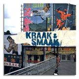 YE OLDE KRAAK & SMAAK DUSTY FINGERS MIXTAPE