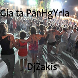 Ελληνικά Πανηγύρια_Mix 2015 by DjZakis
