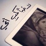أغاني عيد الأم من إذاعة صوت البحر