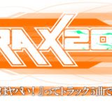 5TRAX - othermoon chose best breakcores in 2013
