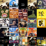 JP Hip Hop Mix Vol.3【日本語ラップミックス其の三】