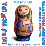 DJ Vick Ufa - Russian Dances About Love (Essential Club Mix 2016)